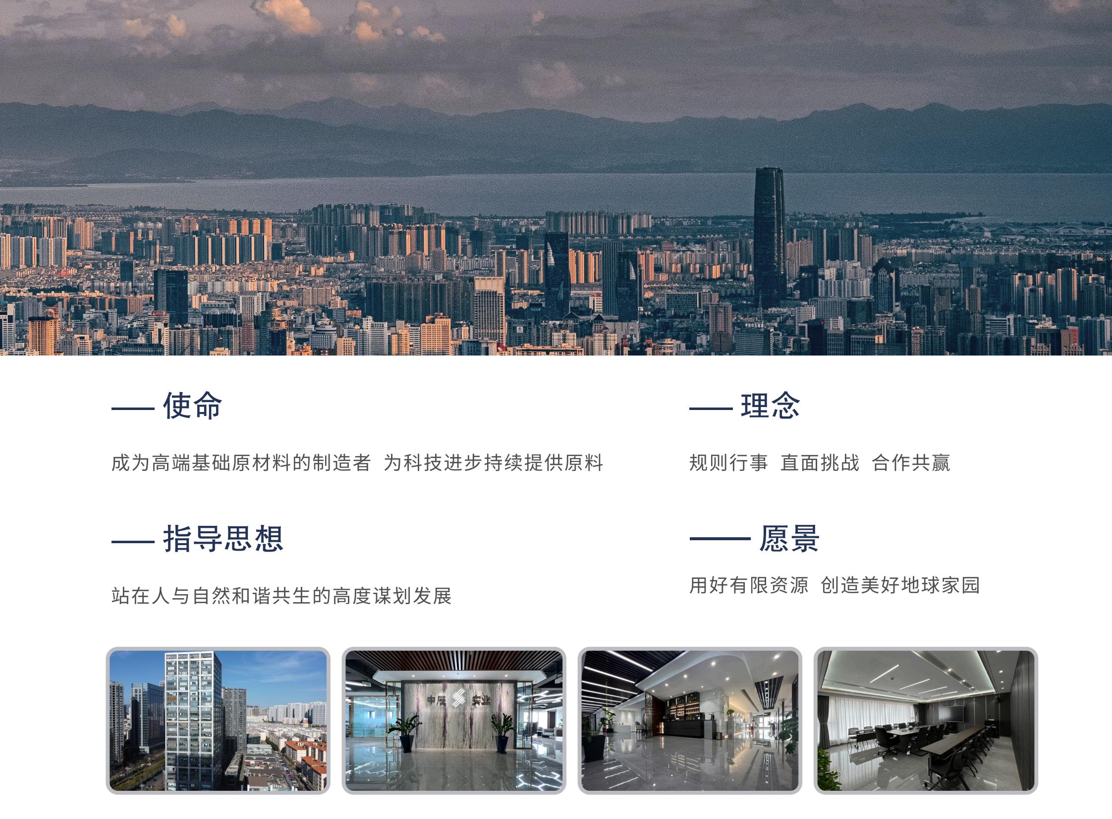 2022.10.31中辰实业_04(1).jpg